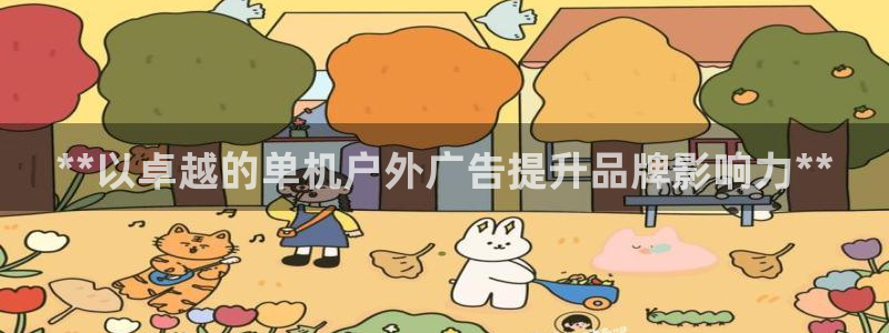 杏宇平台招商