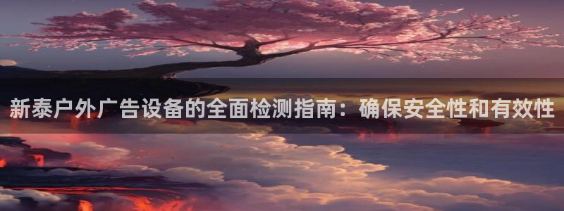 杏宇平台开户