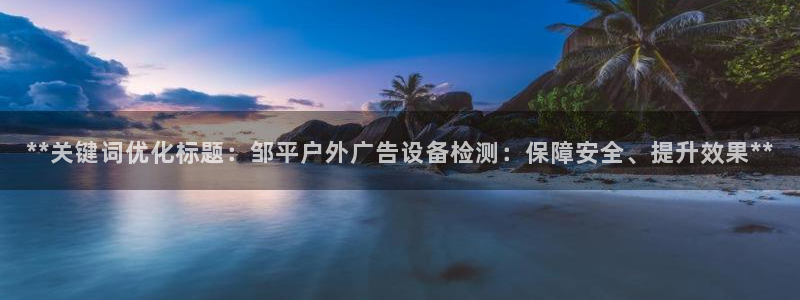 杏宇平台登陆