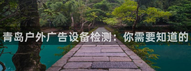 杏宇平台总代理电话