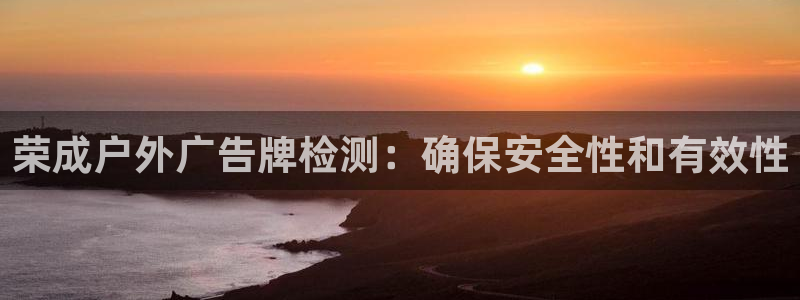 杏宇平台代理怎么样赚钱