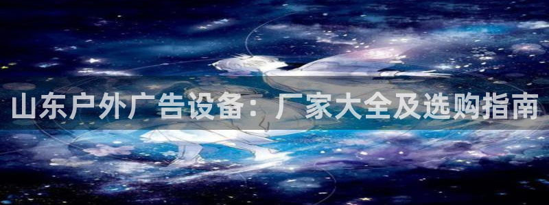 杏宇平台登录步骤图