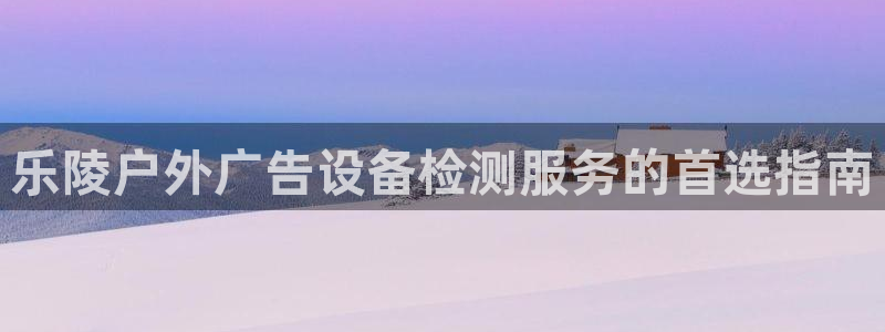 杏宇平台代理多少钱一个月