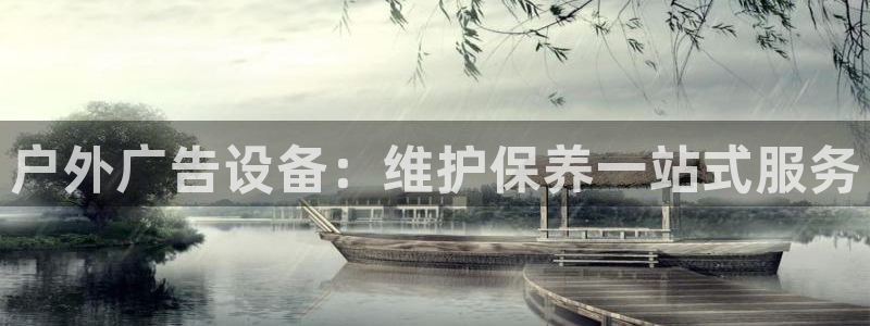 杏宇官方平台官网