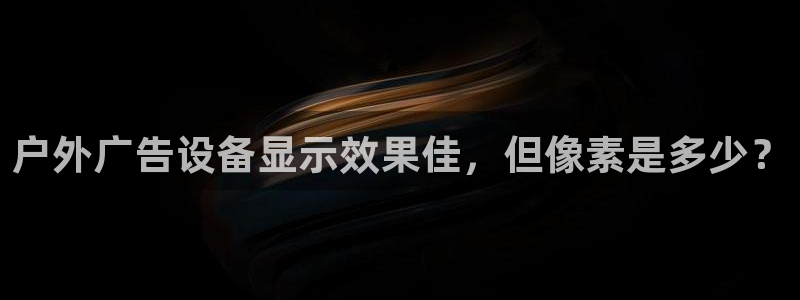 杏宇平台代理怎么赚钱