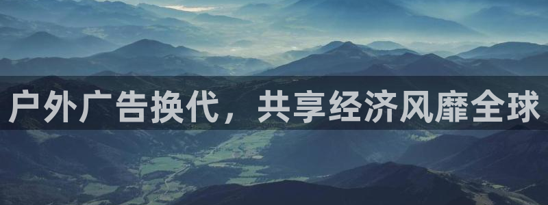 杏宇平台注册登录