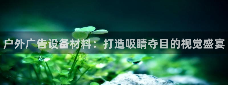 杏宇平台代理怎么赚钱