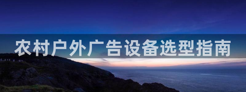 杏宇平台登录步骤图
