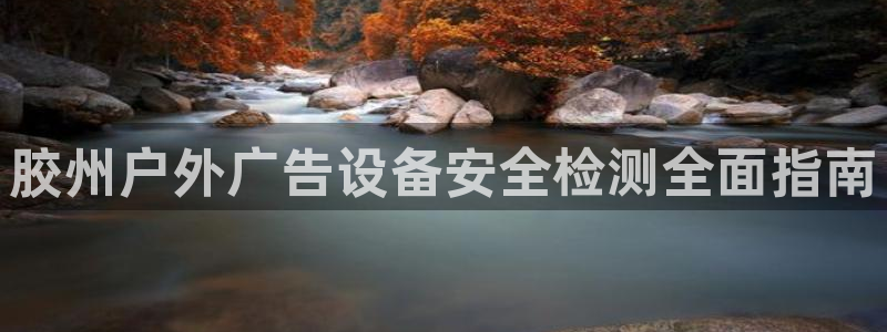 杏宇平台注册地址