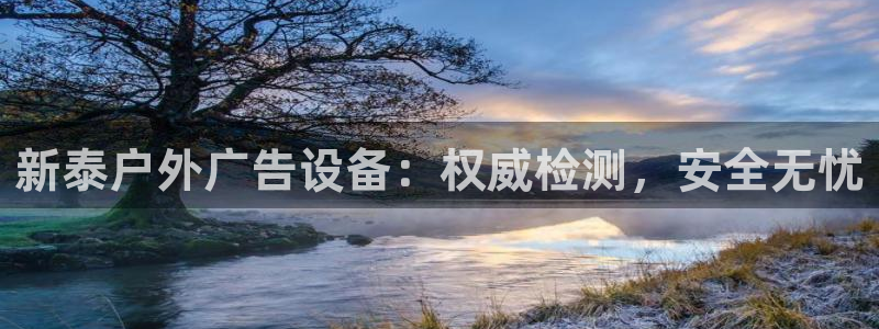 杏宇平台官网注册
