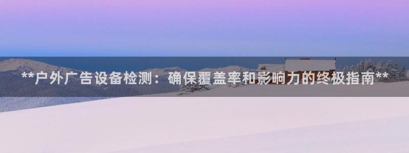 杏宇平台代理怎么样可靠吗