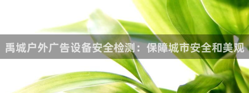杏宇平台代理