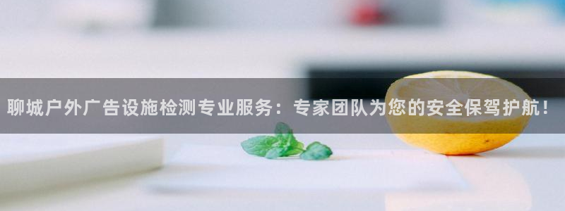 杏宇平台总代理是谁