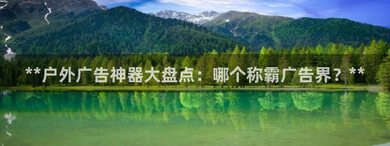 杏宇平台招商