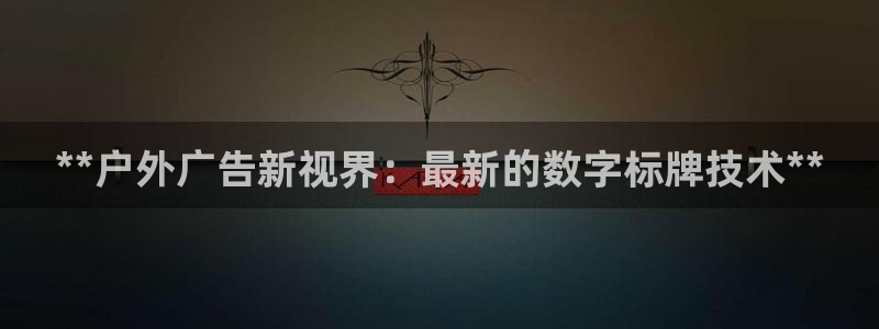 杏宇官方平台官网