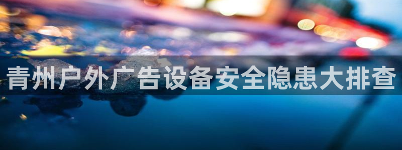 杏宇平台好吗