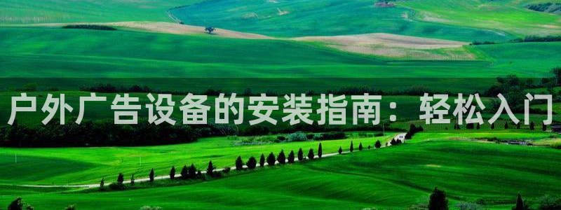 杏宇平台代理多少钱