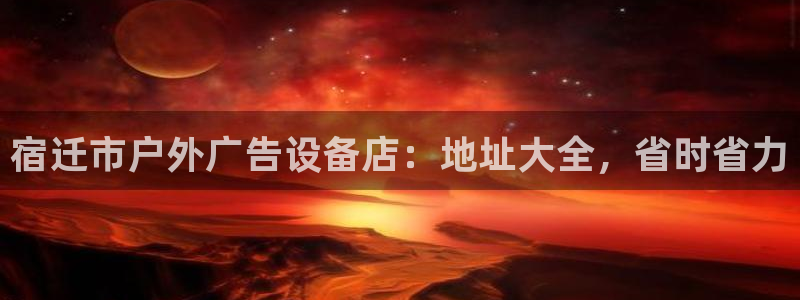 杏宇平台代理怎么赚钱