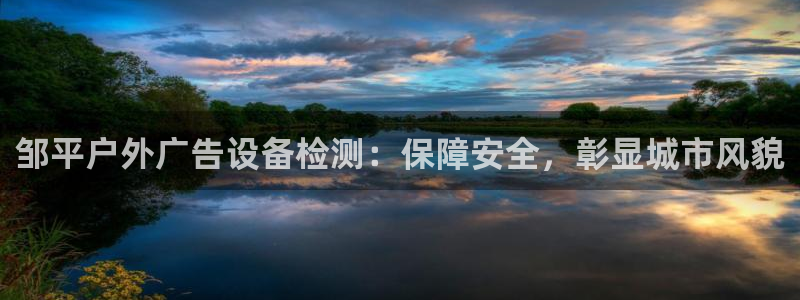 杏宇平台怎么样