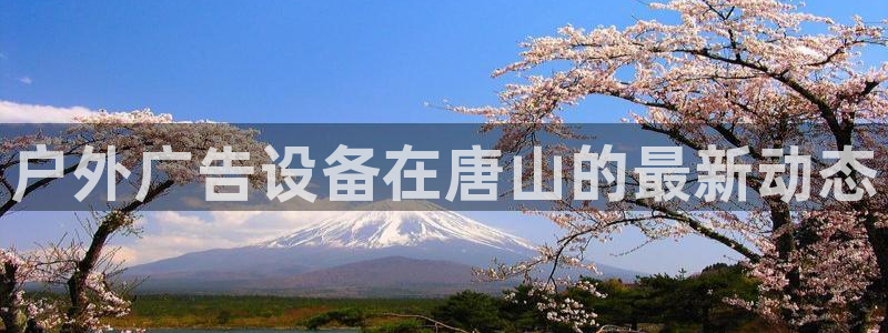 杏宇平台代理怎么样赚钱