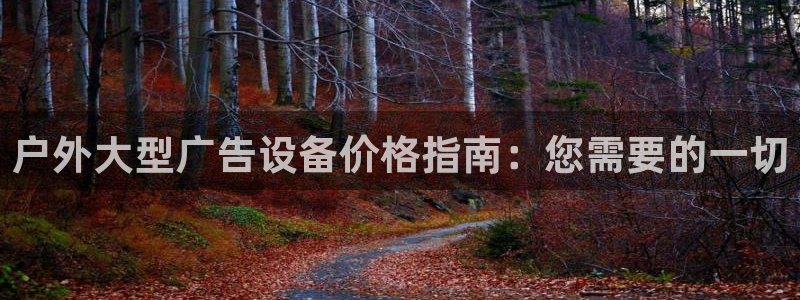 杏宇平台代理怎么赚钱的