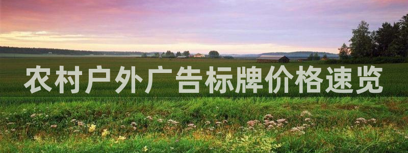 杏宇平台代理怎么样啊