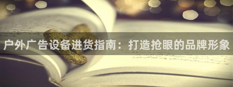 杏宇平台代理怎么样啊