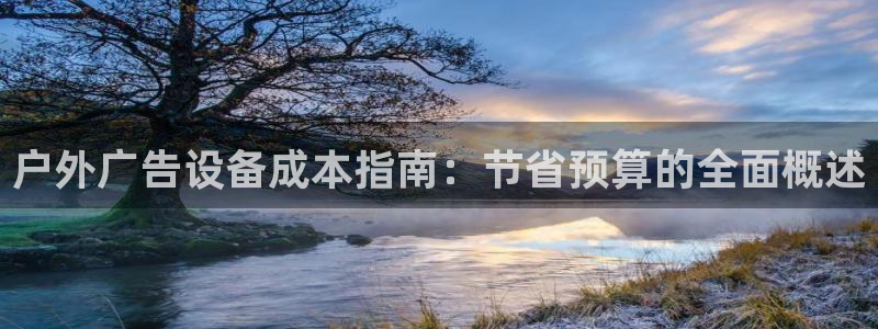 杏宇平台代理怎么样啊