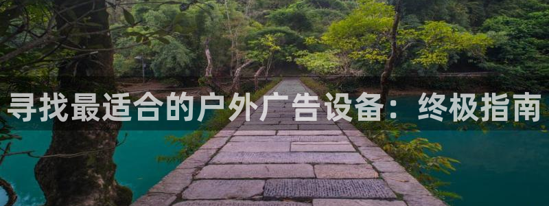 杏宇平台招商电话号码