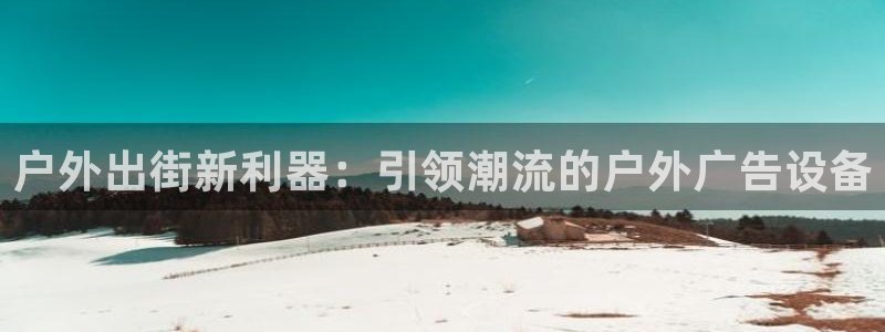 杏宇平台招商电话号码