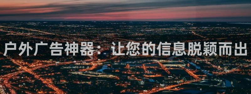 杏宇官方平台官网入口