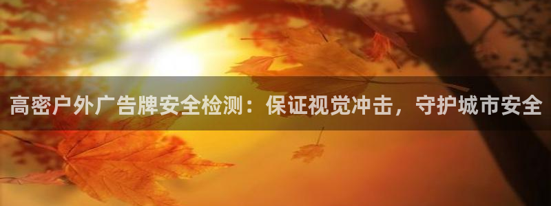 杏宇官方平台官网入口