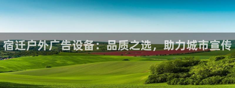 杏宇平台开户