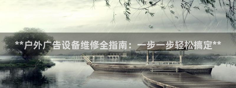 杏宇平台总代理电话