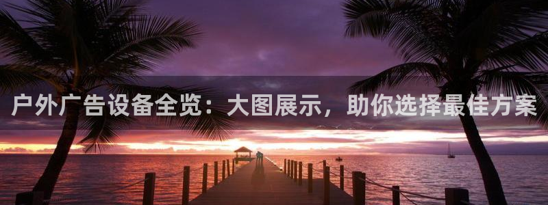 杏宇平台开户