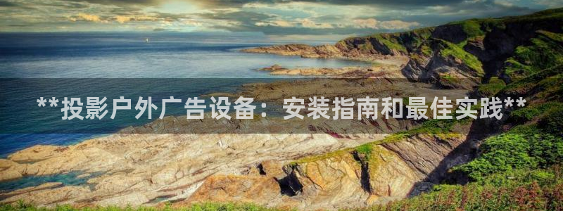 杏宇平台登录步骤图