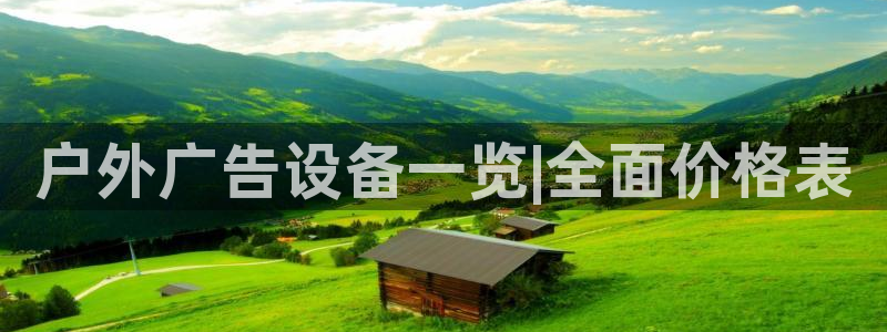 杏宇官方平台官网入口