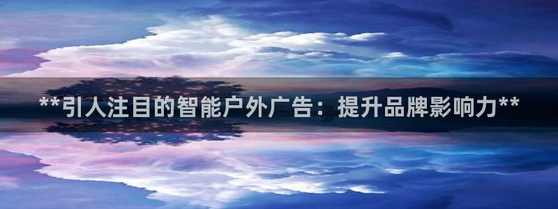 杏宇平台招商电话号码
