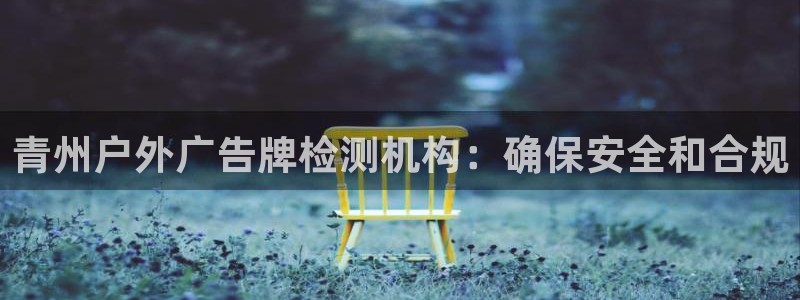 杏宇平台代理怎么样赚钱