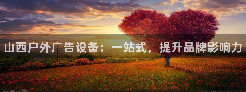 杏宇平台代理多少钱一次