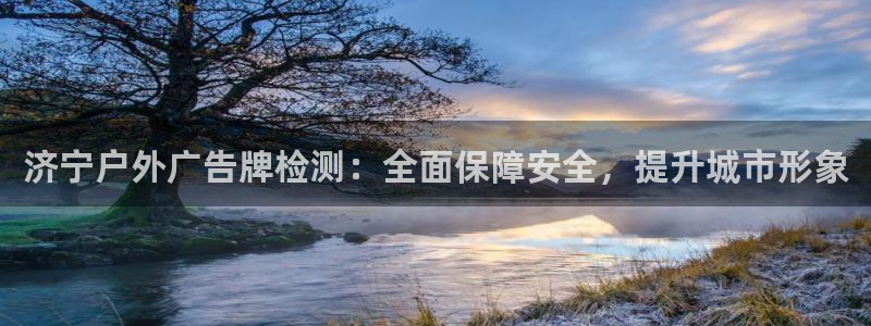 杏宇平台总代理是谁