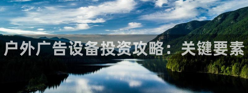 杏宇官方平台官网入口