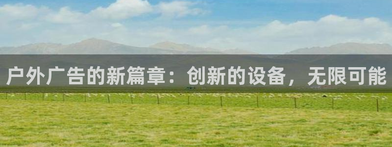 杏宇平台登录步骤是什么