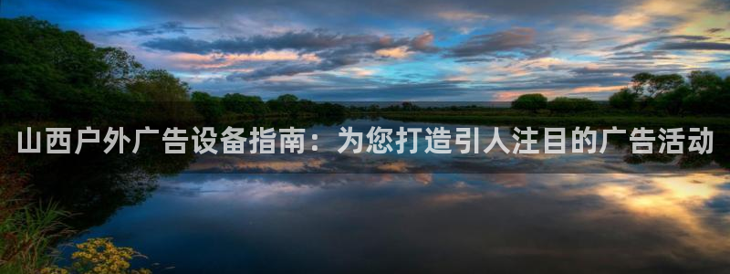 杏宇平台招商怎么样