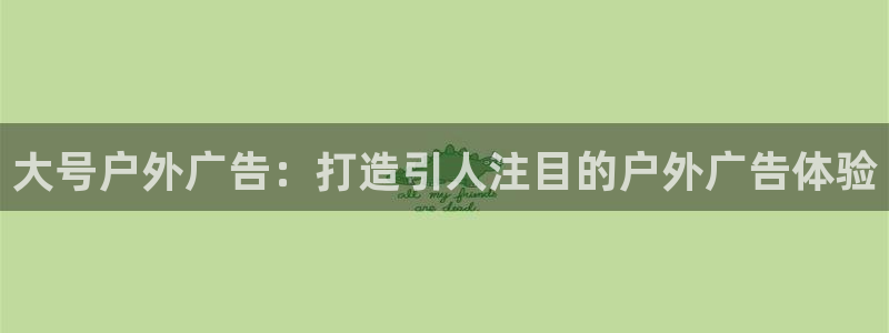 杏宇官方平台官网入口