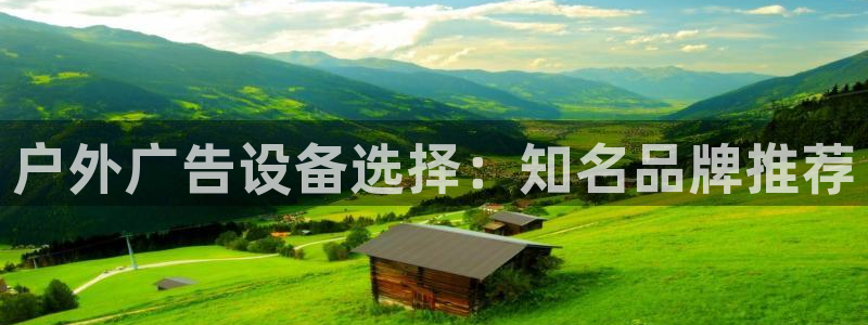 杏宇官方平台官网下载