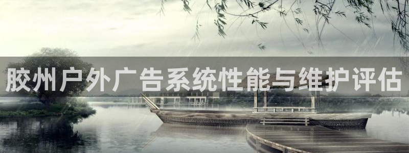 杏宇平台代理多少钱